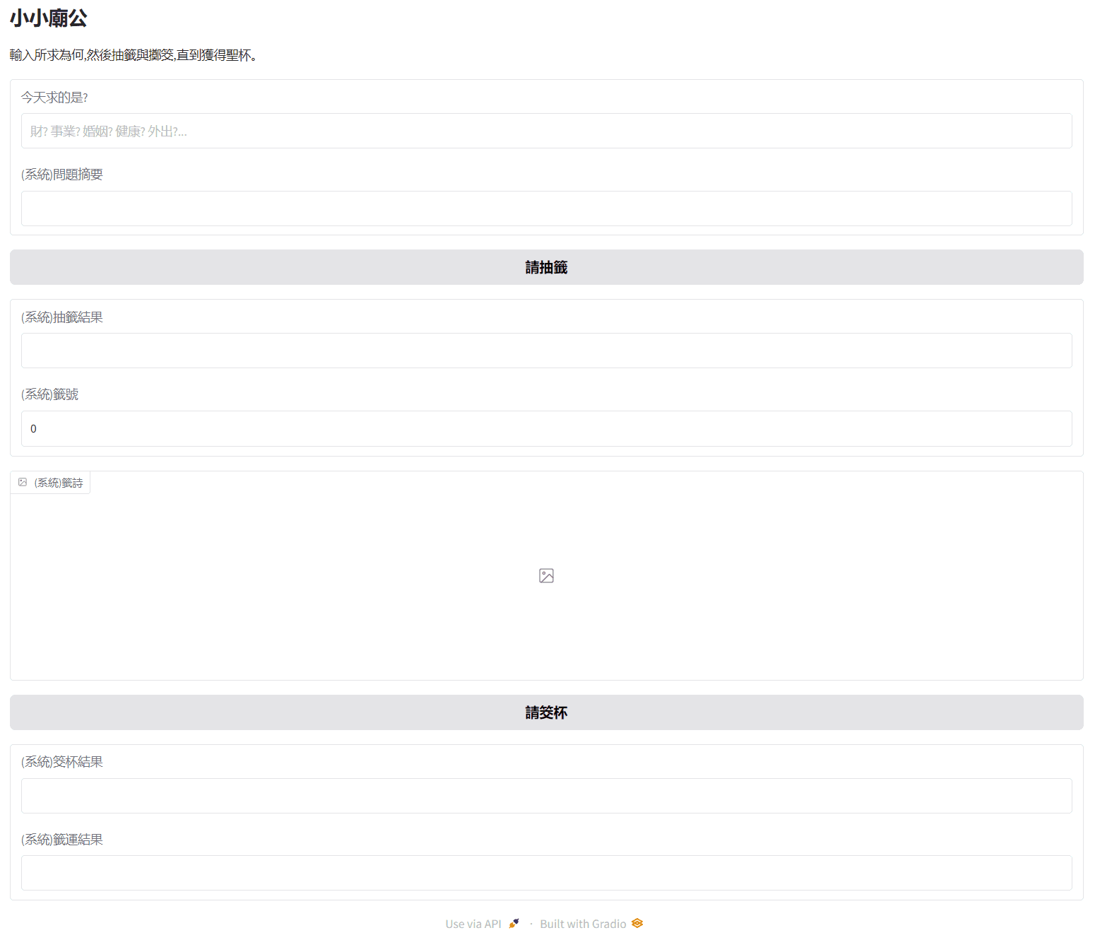 Gradio web UI